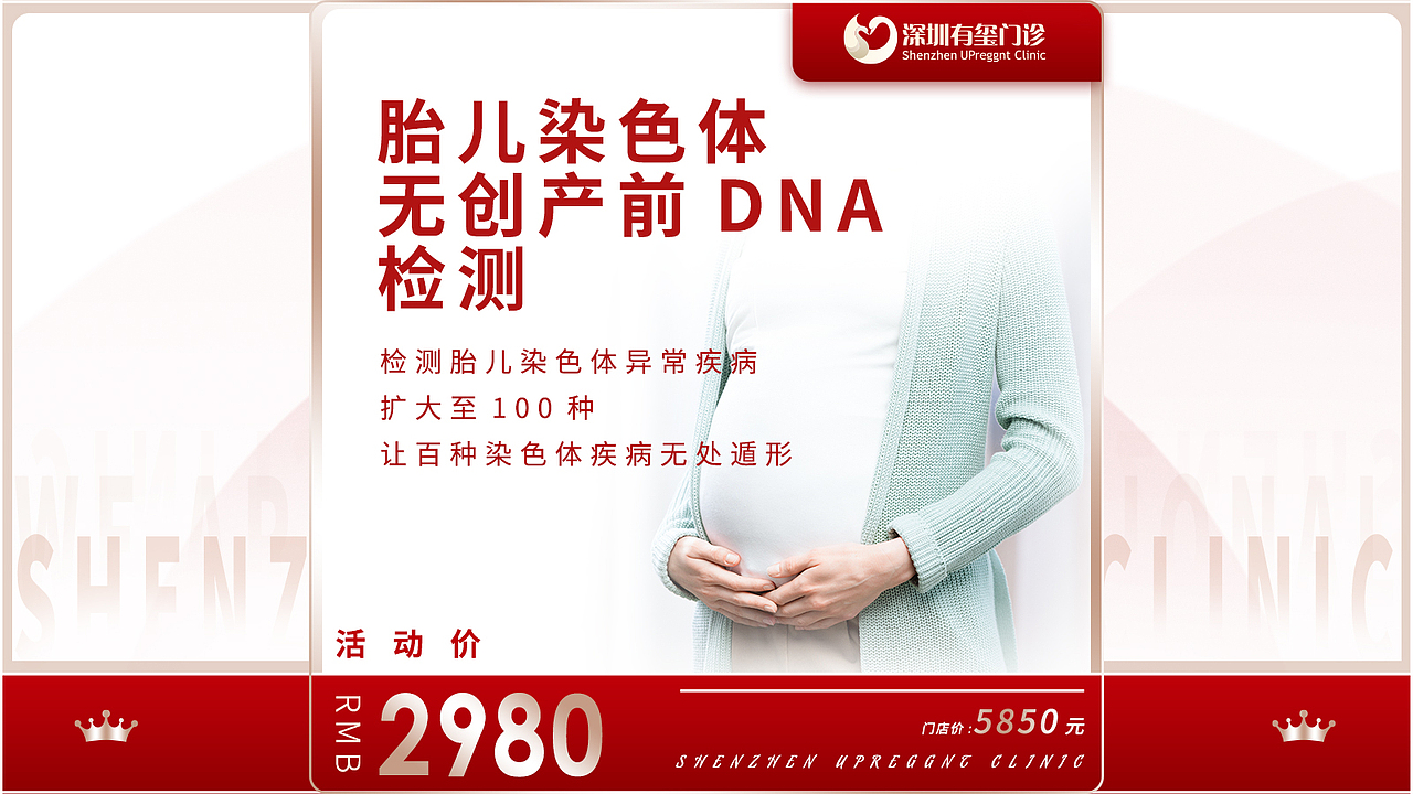 38女生节  女神节