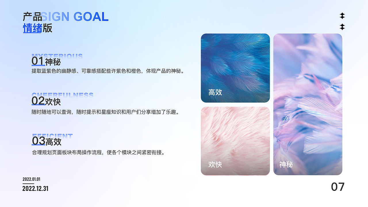 全能日历app设计（图ZMzMyMTQ0NDU2） - APP界面 - 站酷设计师_塔塔开_原创素材 - 站酷ZCOOL