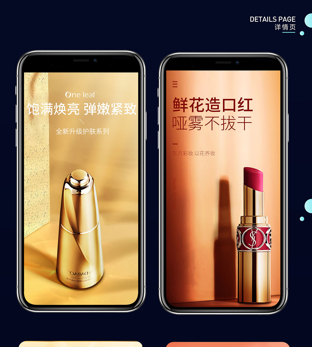 整体作品集（图ZMzE5NDczOTA4） - 产品 - 站酷设计师曦曦雪原创素材 - 站酷ZCOOL