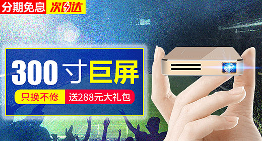 投影仪（图ZMzU1ODg0NjYw） - 其他平面 - 站酷设计师黑色一系原创素材 - 站酷ZCOOL