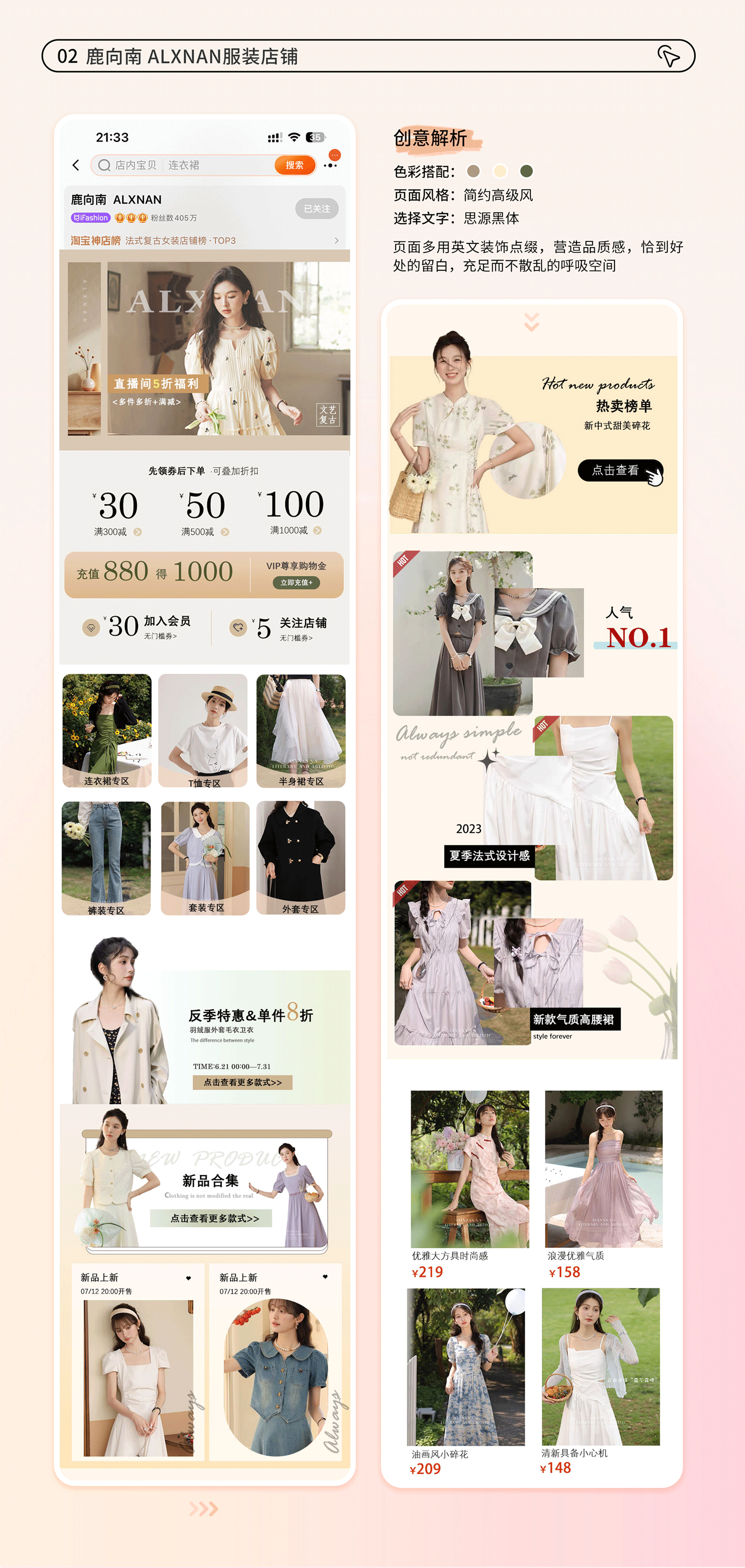 电商作品集（图ZMzY1MzI5Nzg0） - 电商 - 站酷设计师lzz118原创素材 - 站酷ZCOOL