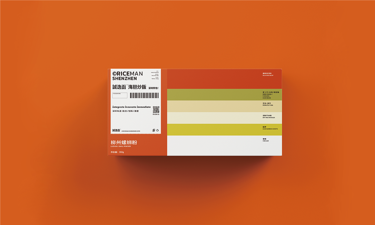 诚逸函 | 海胆炒饭炒饭铺 | 品牌设计（图ZMzUxODkxMTA4） - 品牌 - 站酷设计师YPT的设计轨迹原创素材 - 站酷ZCOOL