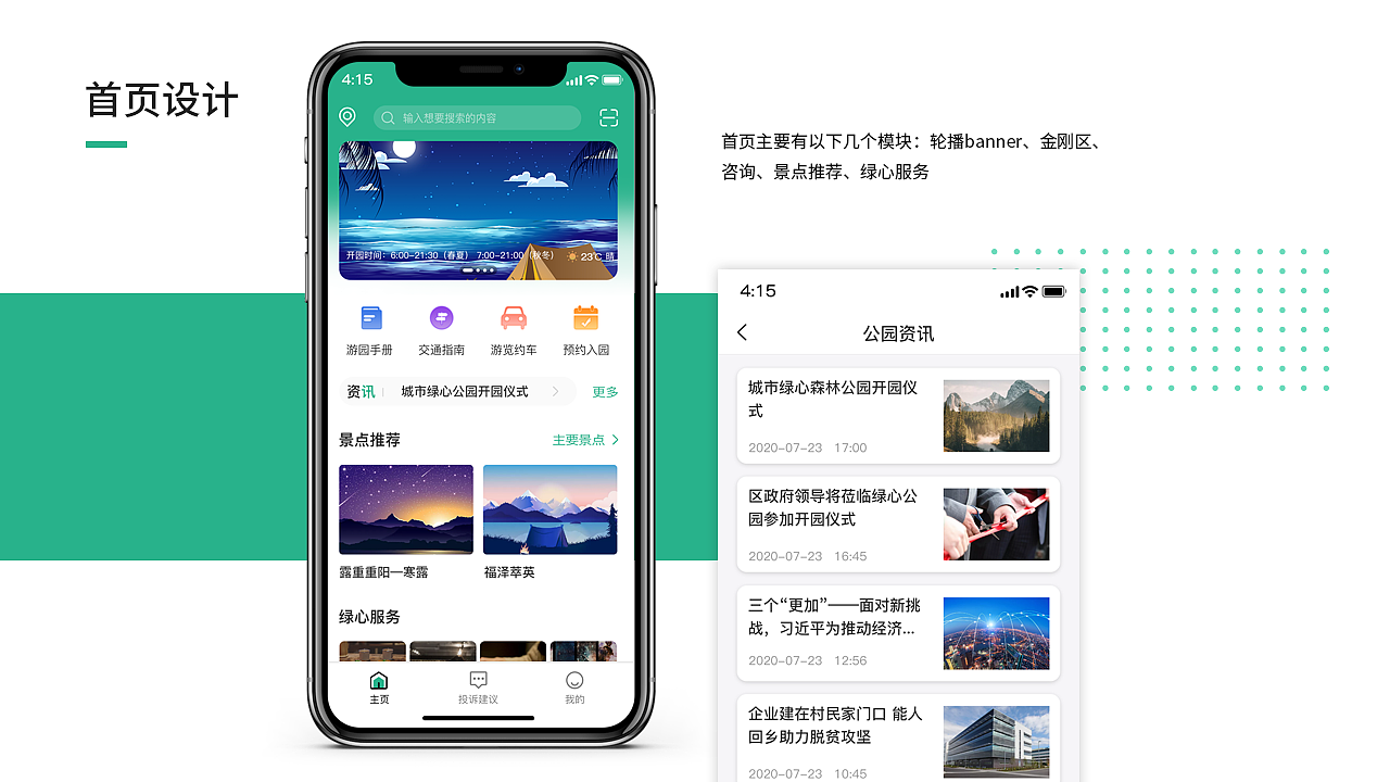 作品集（图ZMjk2NzM1NDUy） - 软件界面 - 站酷设计师七字格原创素材 - 站酷ZCOOL