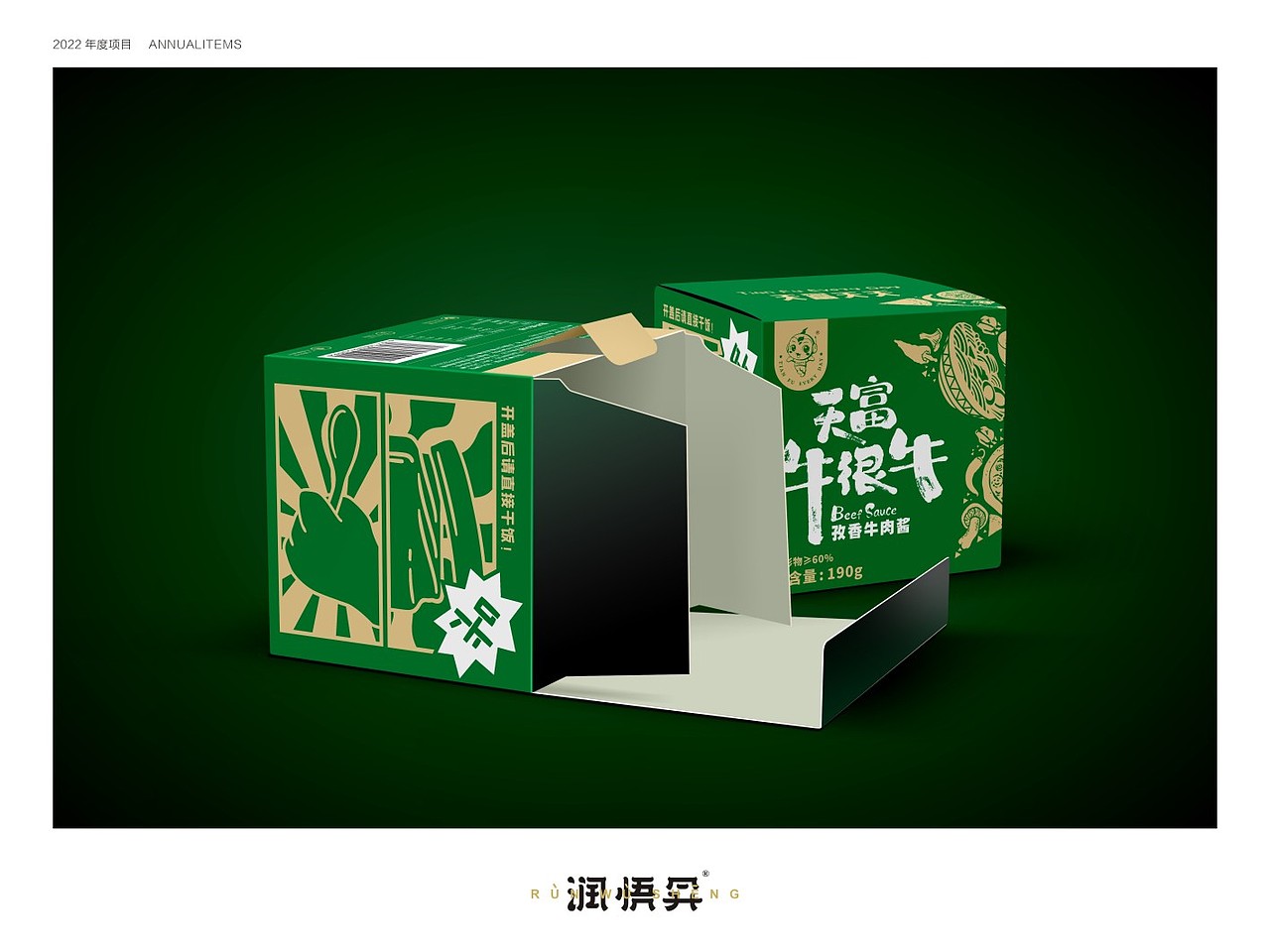 天富牛很牛（图ZMzAwMTM2MDg0） - 包装 - 站酷设计师高龙润悟昇原创素材 - 站酷ZCOOL