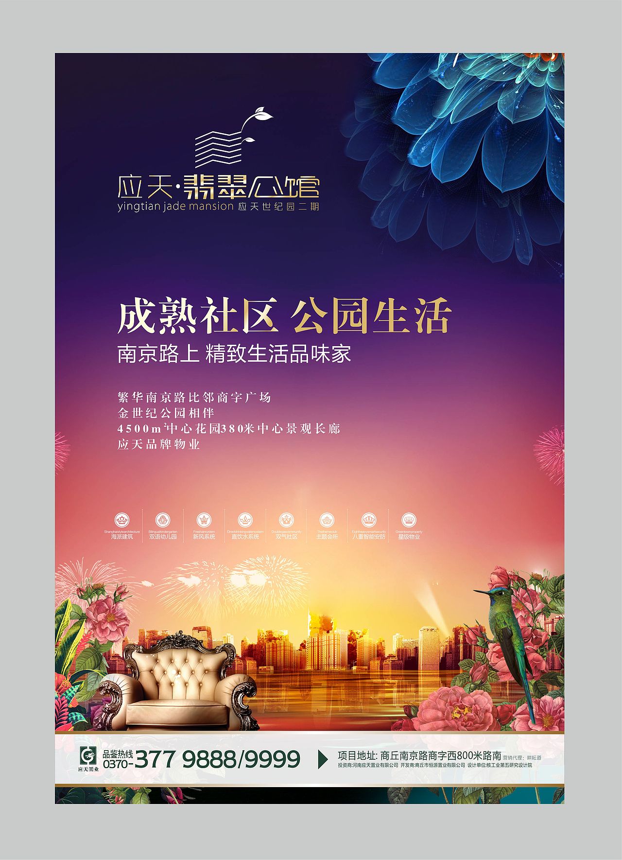 房地产行业（图ZMzQwOTUyNjM2） - 海报 - 站酷设计师飞奔的瘦羊原创素材 - 站酷ZCOOL