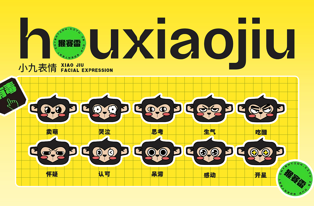 一些品牌案例分享X4