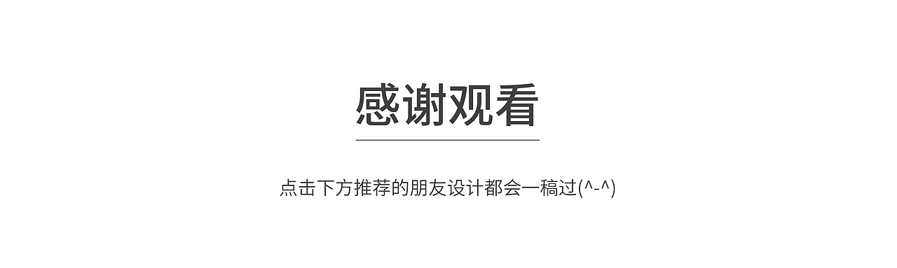 青橄榄设计 / 小红书 #我在小红书做科研