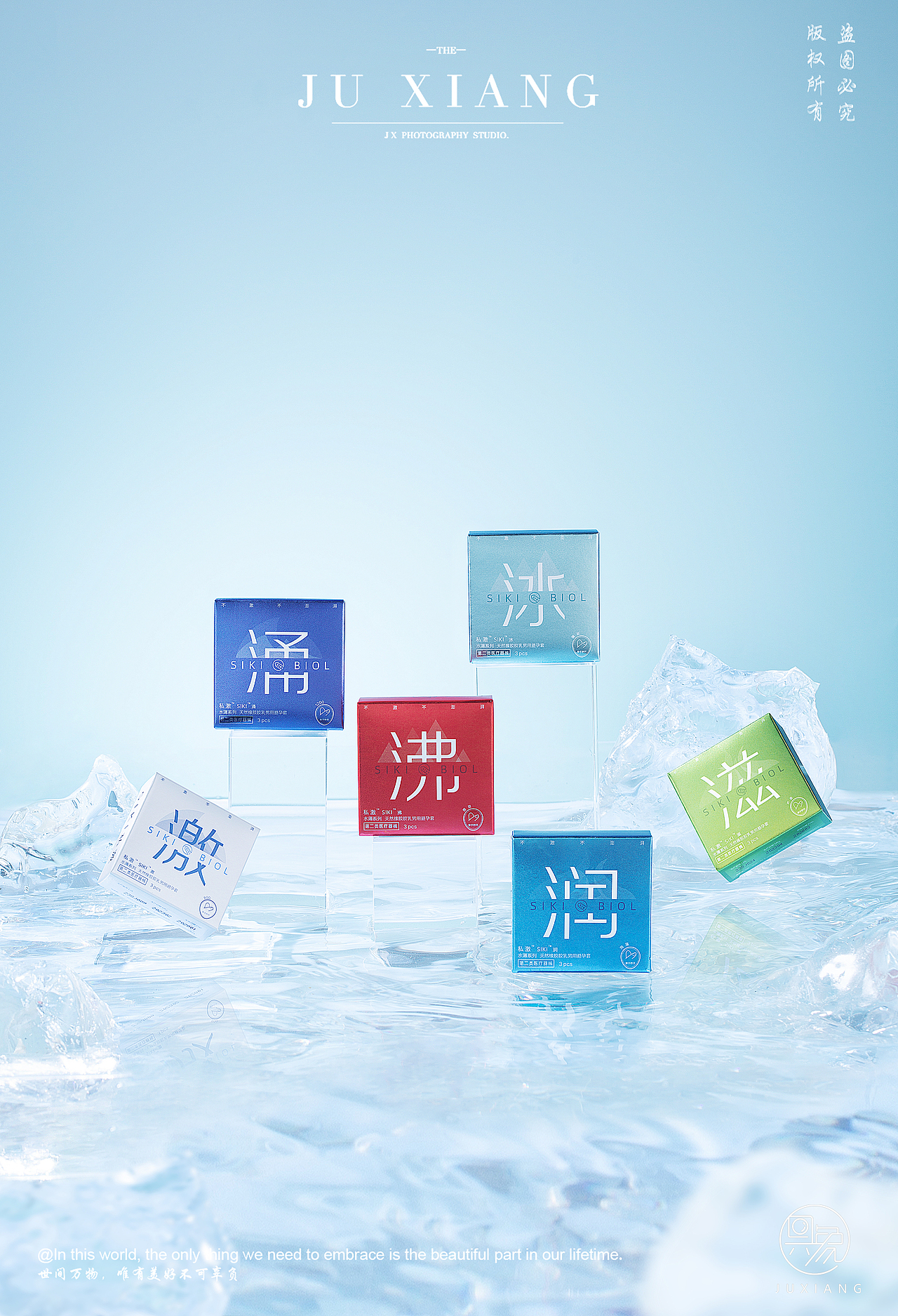 SIKI避孕套拍摄案例