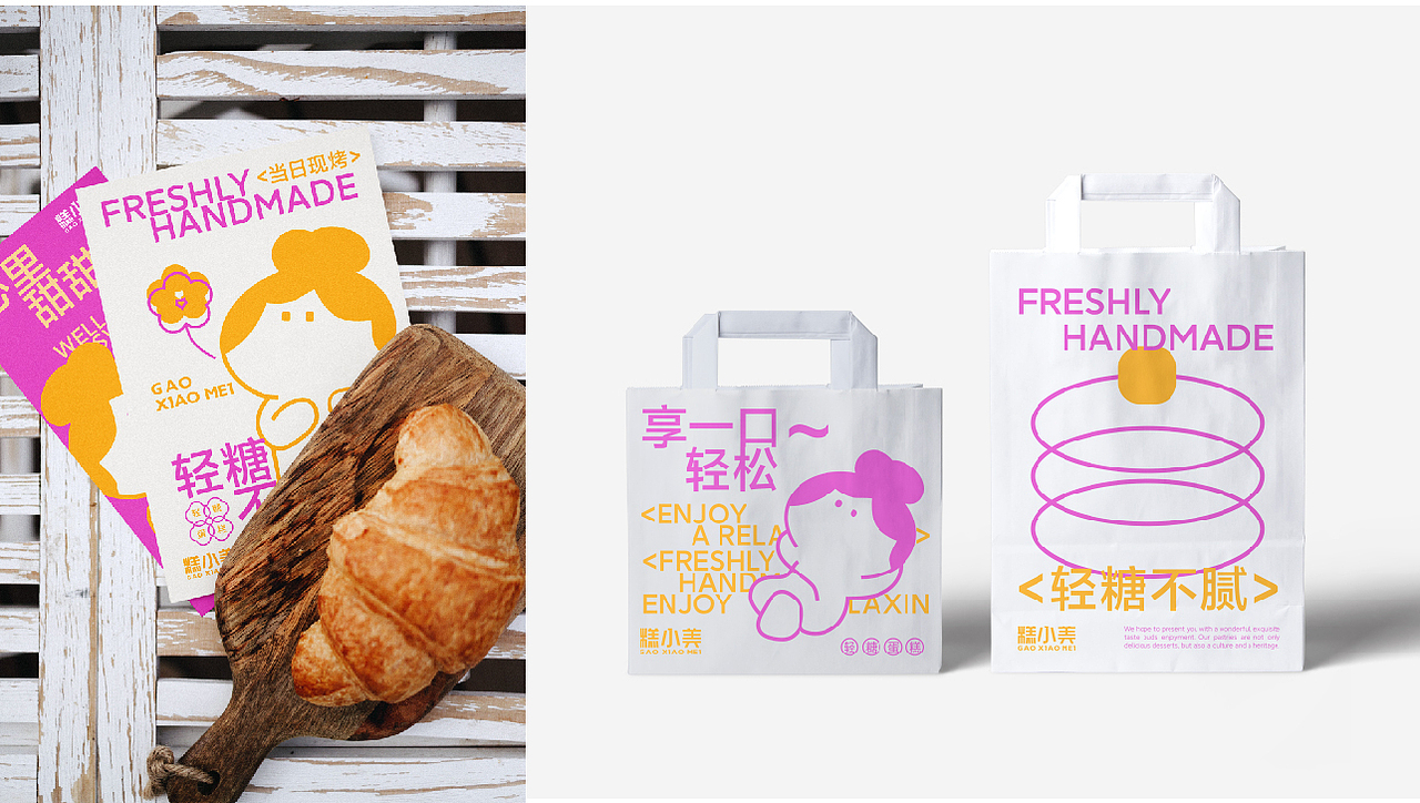 糕小美轻糖蛋糕| 品牌全案/ IP吉祥物/包装设计（图ZMzQzNzY0NDQ0） - 品牌 - 站酷设计师西米粥设计原创素材 - 站酷ZCOOL