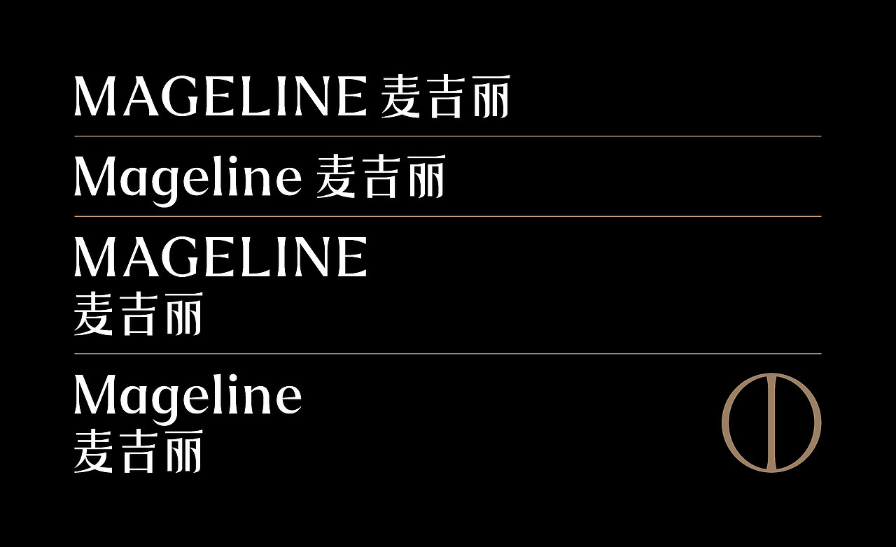 MAGELINE | 品牌升级与人群画像(图ZMzY5OTE0NTUy) - Logo - 站酷设计师赛博闹宗原创素材 - 站酷ZCOOL