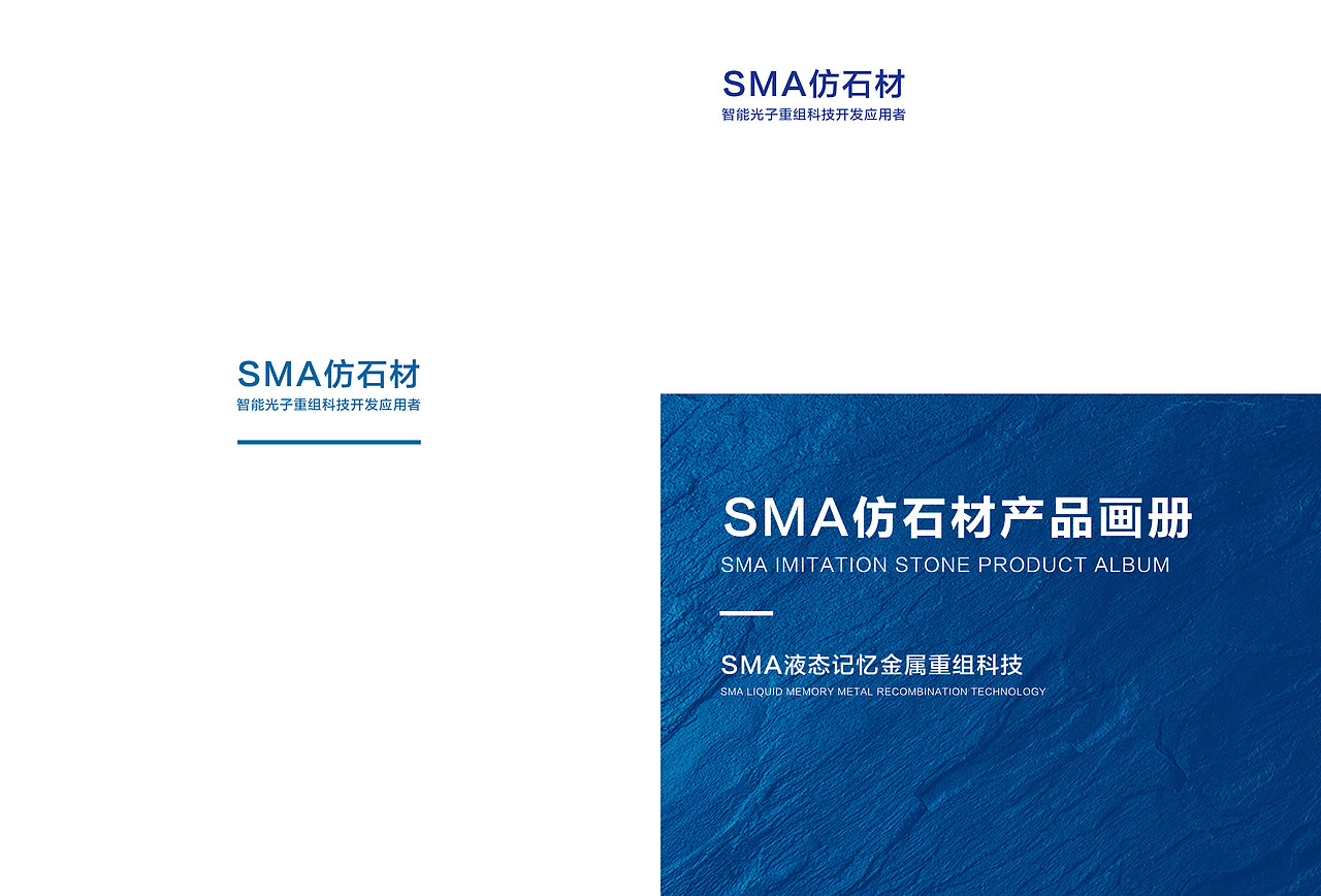 石材仿石材画册建筑材料手册电子画册（图ZMzIyMzYyNTYw） - 书籍/画册 - 站酷设计师意凡平面设计师原创素材 - 站酷ZCOOL