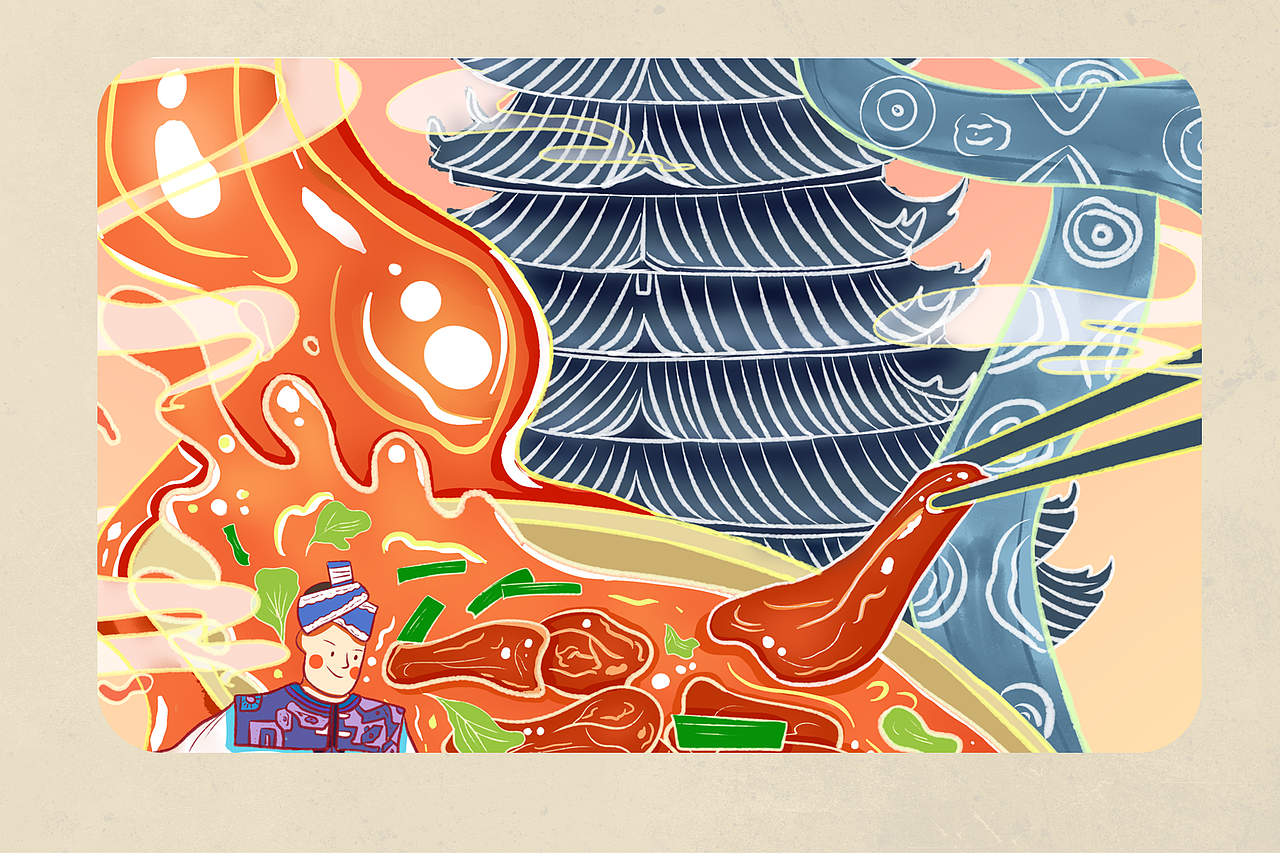 贵州榕江酸汤牛肉商业插画（图ZMzQ0OTkwNDg0） - 商业插画 - 站酷设计师沐浴春原创素材 - 站酷ZCOOL