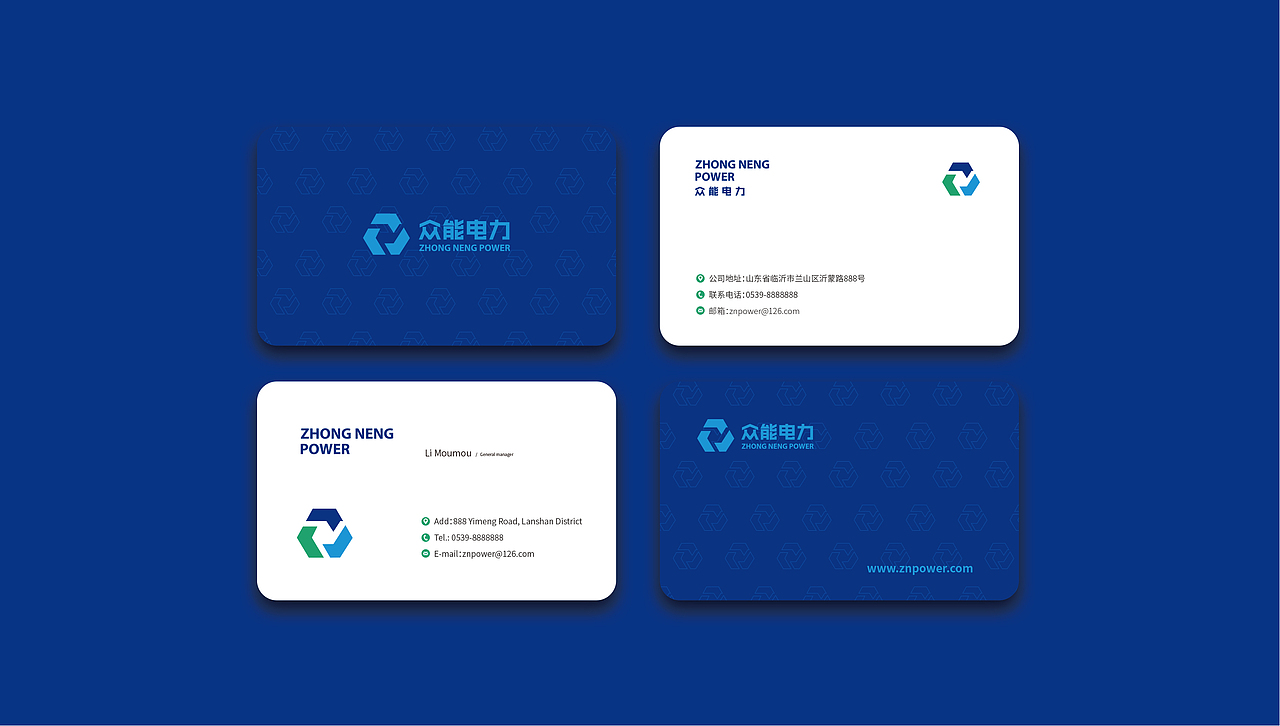眾能電力logo設(shè)計(jì)（圖ZMjk4MjAxOTA4） - 品牌 - 站酷設(shè)計(jì)師魚(yú)一設(shè)計(jì)原創(chuàng)素材 - 站酷ZCOOL