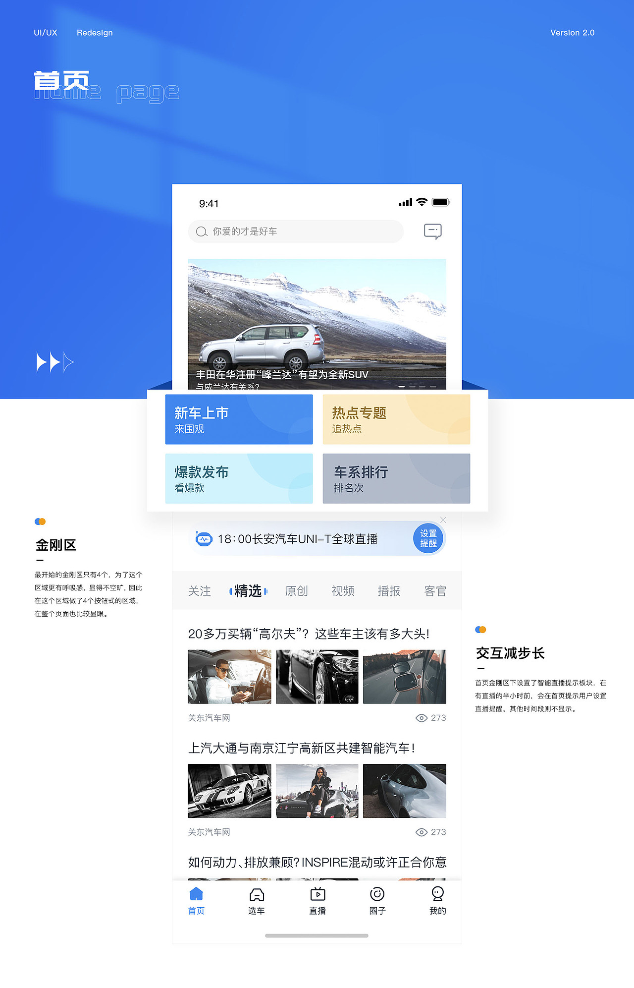 项目总结portfolio（图ZMzcwNjI2NzM2） - APP界面 - 站酷设计师小黑豆呀原创素材 - 站酷ZCOOL