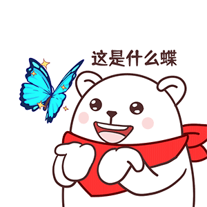 猫与熊||职场大白（图ZMzE3ODkxNzcy） - 网络表情 - 站酷设计师猫与熊原创素材 - 站酷ZCOOL