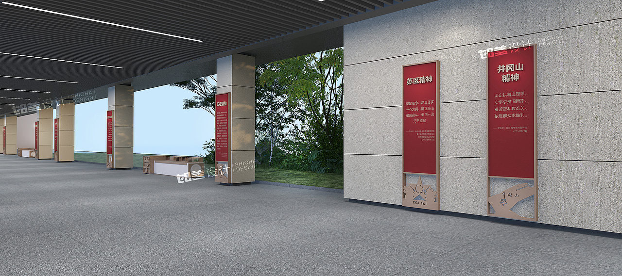 精神文明建设品牌&空间氛围营造全案设计