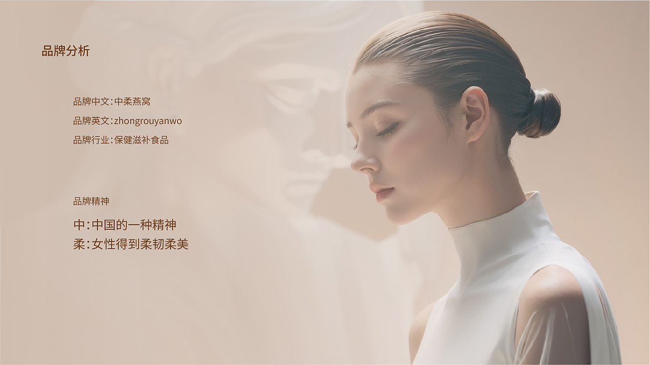 燕窝logo女性产品logo标识品牌R的logo（图ZMzY4OTYzNjUy） - Logo - 站酷设计师MotesDesign原创素材 - 站酷ZCOOL