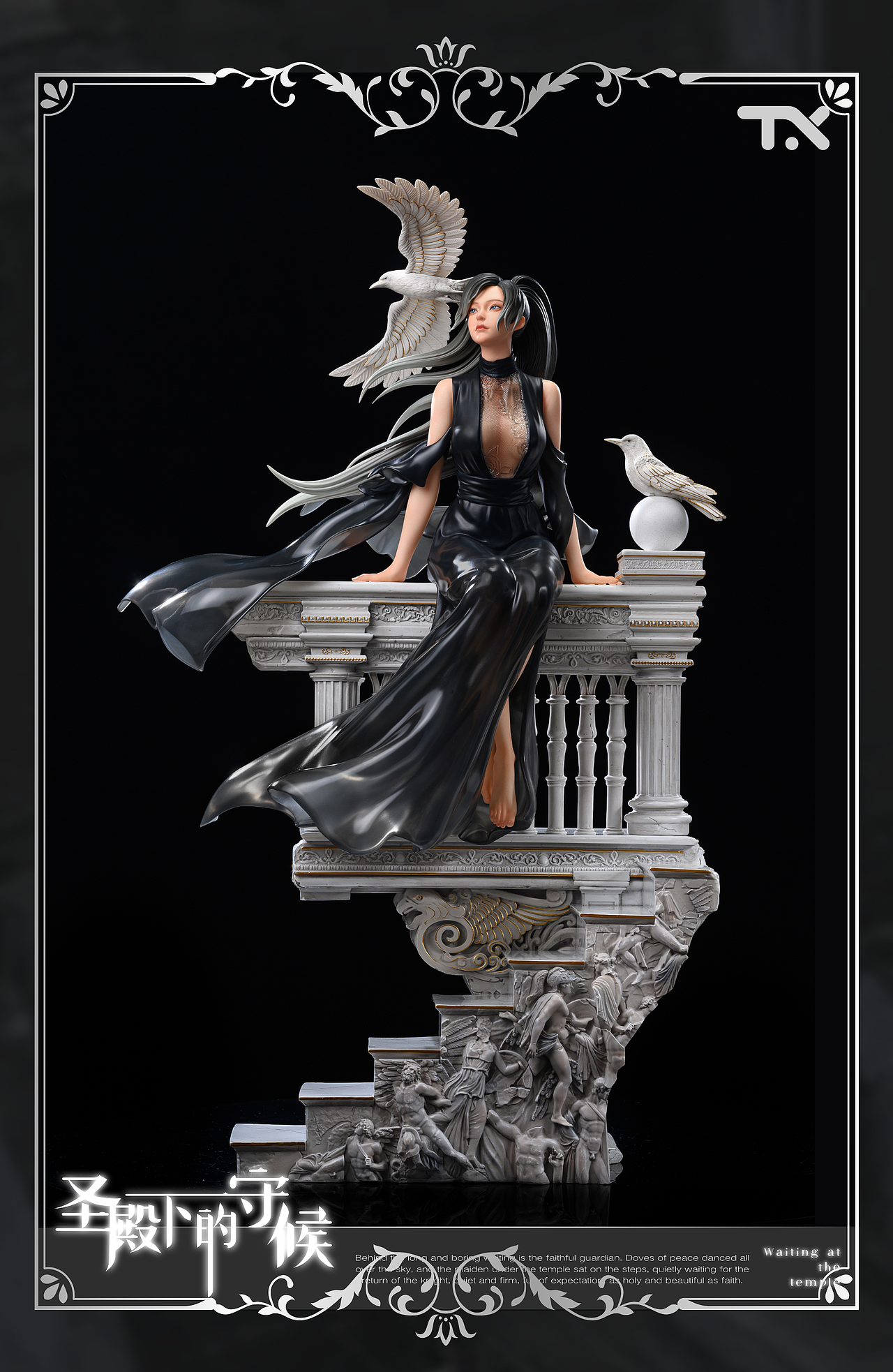《圣殿下的守候》｜大货赏析（图ZMzI3MTUyODMy） - 手办/模玩 - 站酷设计师TSINGXIANG原创素材 - 站酷ZCOOL