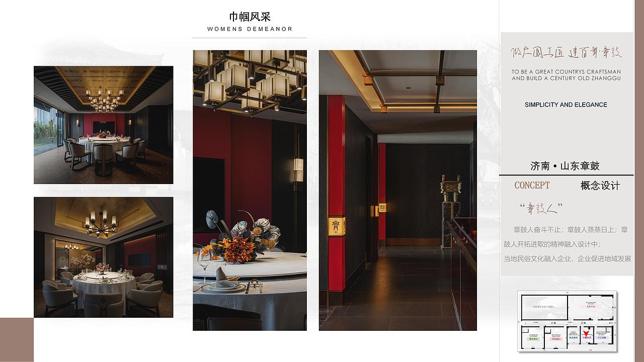 山东省XXX有限公司