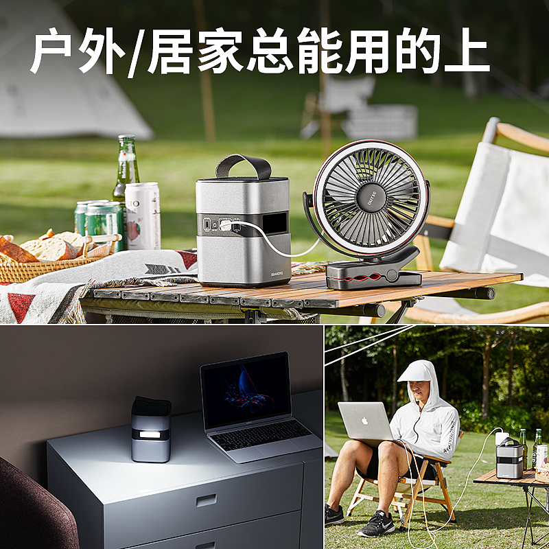 #聚豪设计 产品详情设计|户外储能详情设计（图ZMzI1Mjk2MzQ0） - 产品 - 站酷设计师专业电商摄影设计原创素材 - 站酷ZCOOL