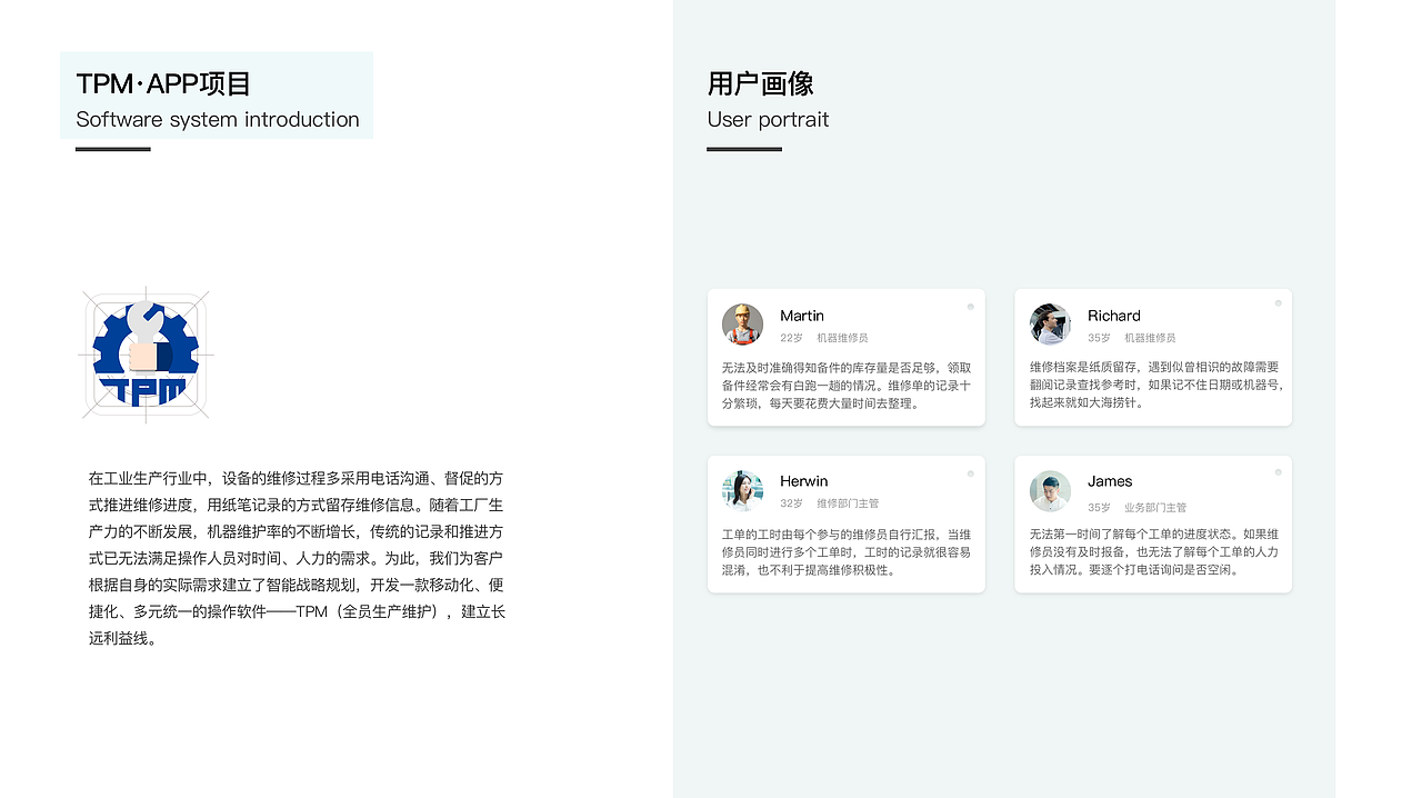 2023作品集UI设计师