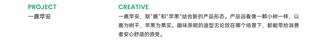 PLANT A PLAN | 自然轻生活产品包装设计合集