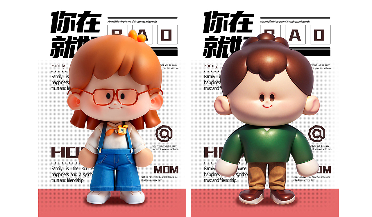 IP形象——X娃（图ZMzQxODMwNDk2） - 儿童插画 - 站酷设计师一棵鱼原创素材 - 站酷ZCOOL