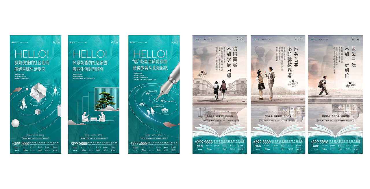 地产设计（图ZMzU5MTM0ODYw） - 海报 - 站酷设计师贵州石头原创素材 - 站酷ZCOOL