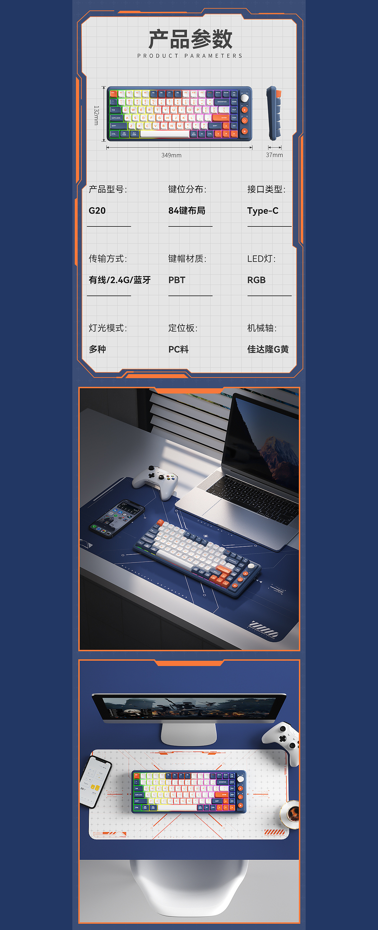 《2023年总结》键盘鼠标渲染,键盘鼠标详情页设计(图ZMzYxOTM2MjEy) - 产品 - 站酷设计师叫兽CG原创素材 - 站酷ZCOOL