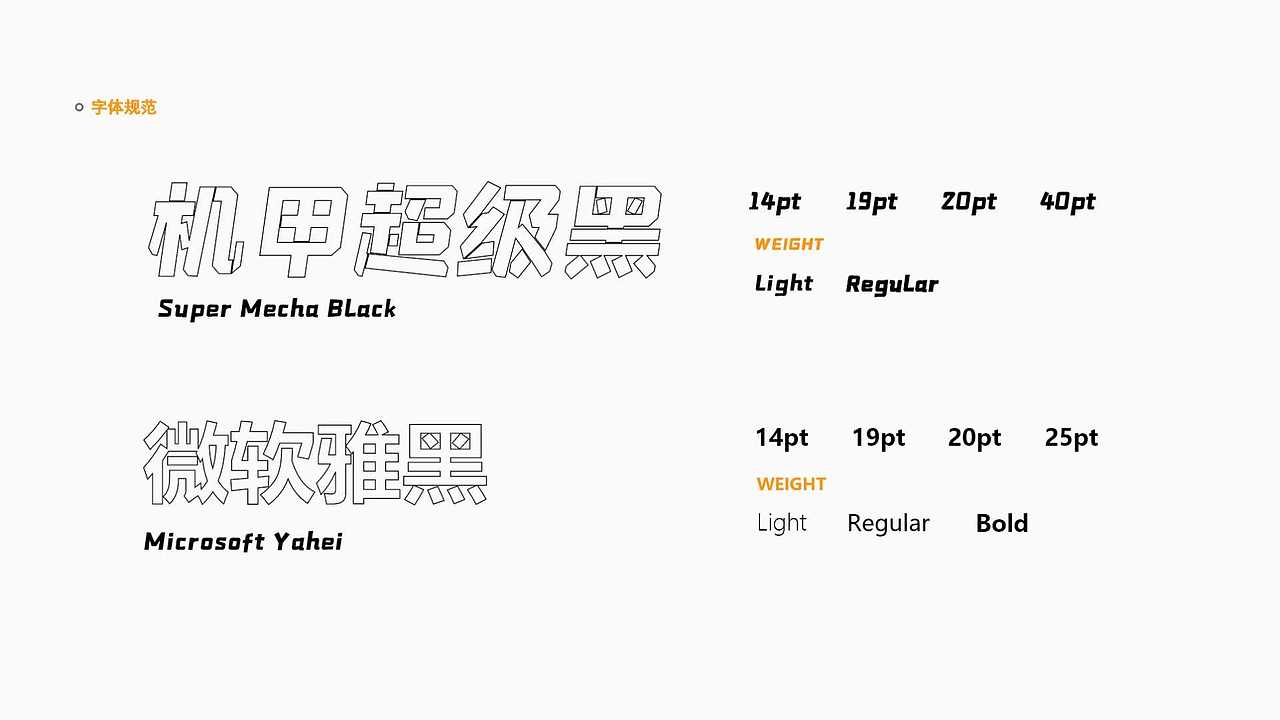 《壮态》——古壮字博物馆web设计（图ZMzIwMDU1ODM2） - 其他UI - 站酷设计师吃吐原创素材 - 站酷ZCOOL