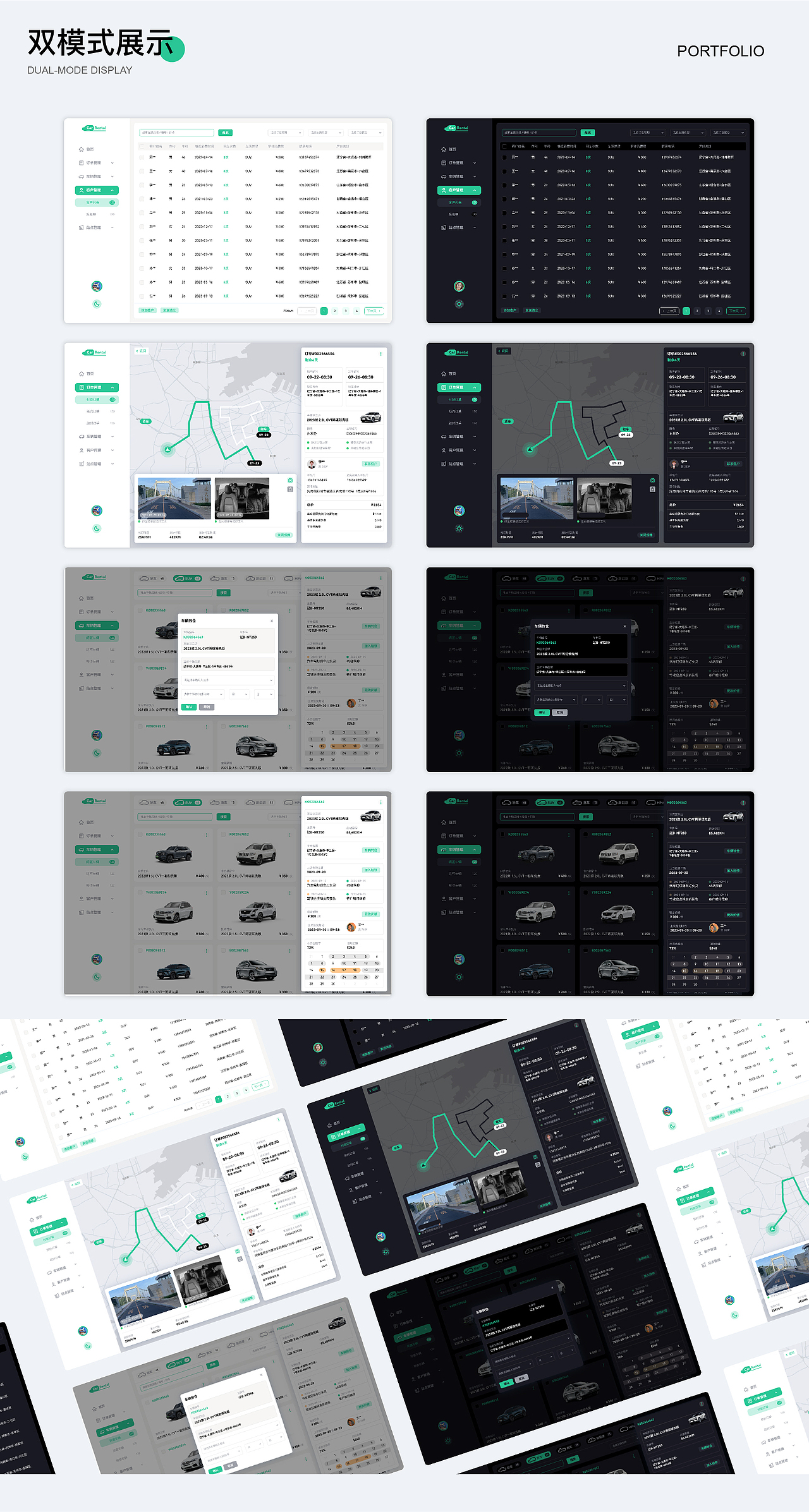 UI作品集（图ZMzU3NzkwNjc2） - APP界面 - 站酷设计师时热原创素材 - 站酷ZCOOL