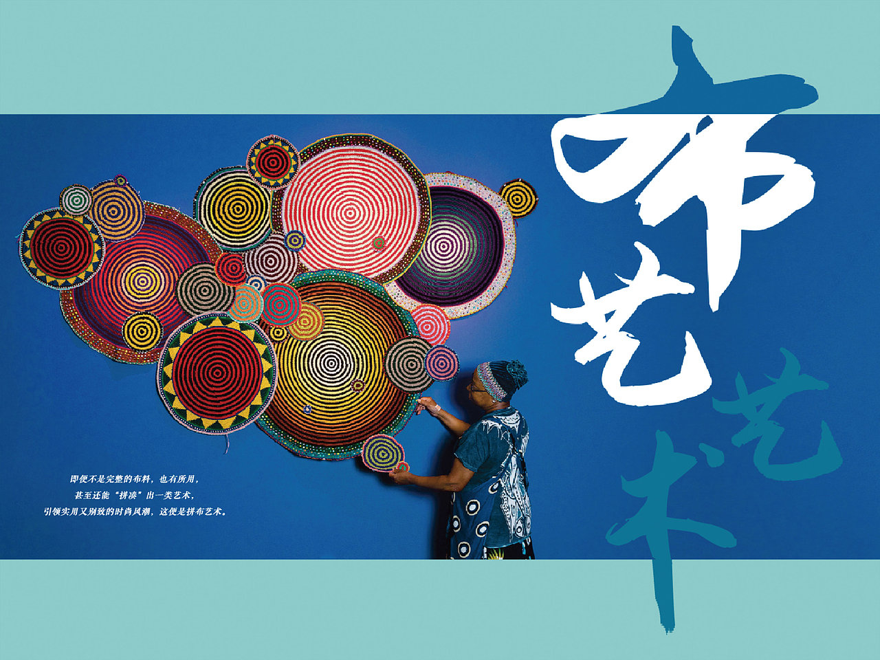 平面设计|PPT演示·2023新学期艺术课设计·家长说明会