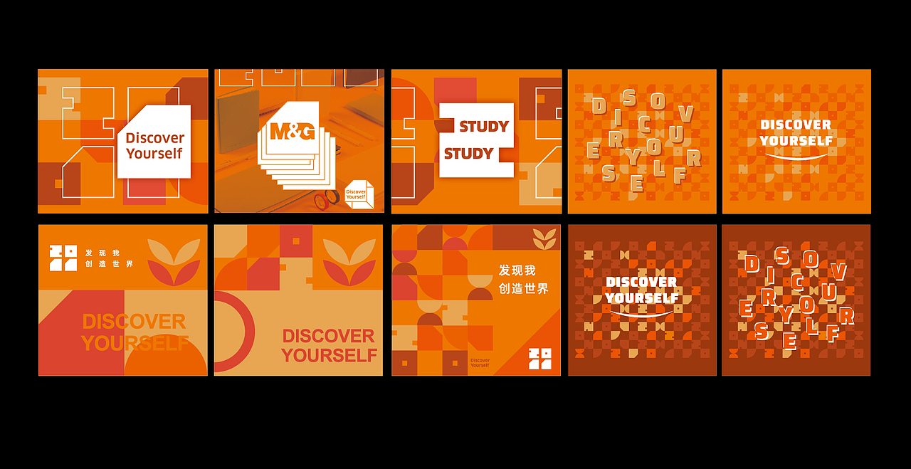 晨光生活馆品牌设计（图ZMzA3OTQ0MTQw） - 品牌 - 站酷设计师胡里糊涂原创素材 - 站酷ZCOOL