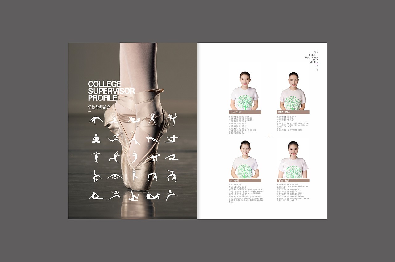 形体塑形画册-瑜曼伊人（图ZMzA4MTExNjAw） - 书籍/画册 - 站酷设计师孟教授原创素材 - 站酷ZCOOL