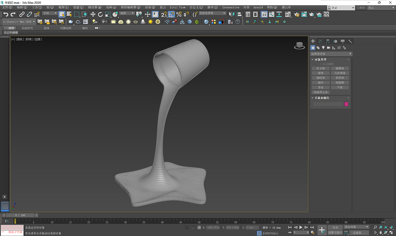 3D MAX 建模练习（图ZMzIwNzUzMzcy） - 家装设计 - 站酷设计师云边有个模型库原创素材 - 站酷ZCOOL