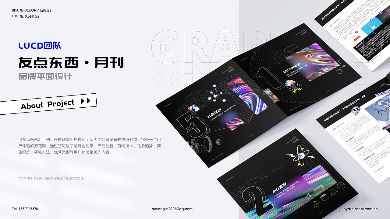 设计作品集(汽车相关UI为主)(图ZMzI4NjY2NjQw) - 其他UI - 站酷设计师草米原创素材 - 站酷ZCOOL