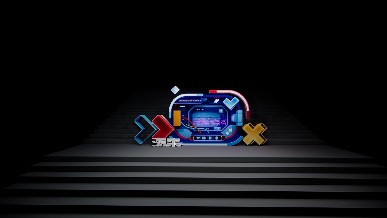 海宁皮革城时装展《潮来 朝未来》