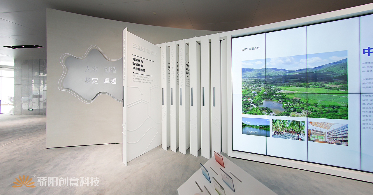 华侨城创想馆（图ZMzA3MTQ1MTEy） - 环境/建筑摄影 - 站酷设计师Aronsail原创素材 - 站酷ZCOOL