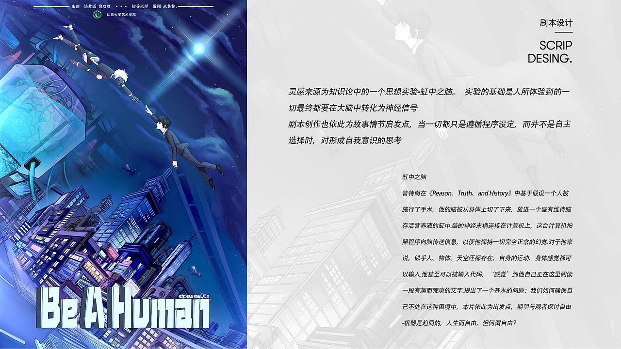 2020-在校作品集