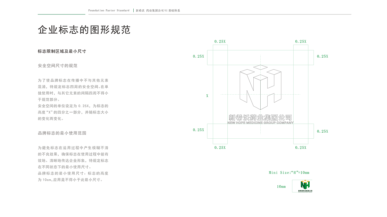 个人作品集（图ZMzM3MjEyMDQ4） - 品牌 - 站酷设计师迪迦也会累原创素材 - 站酷ZCOOL