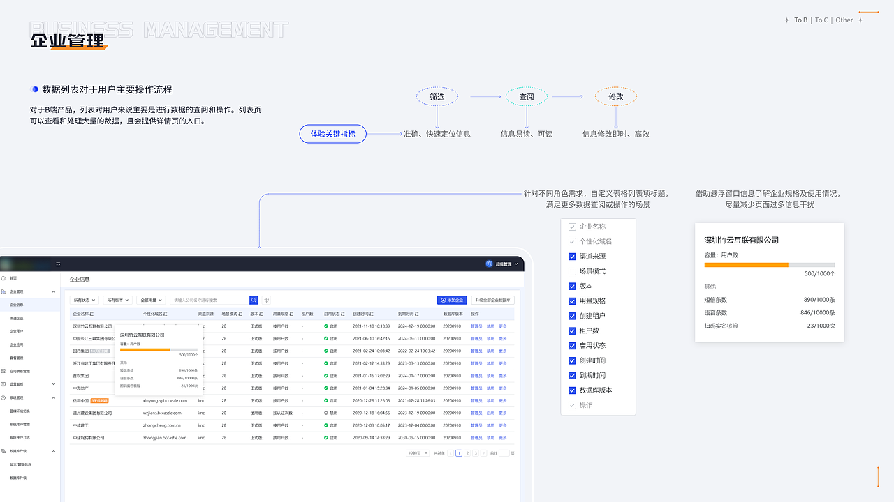 UI/UX作品集（图ZMzQxODUzODAw） - 软件界面 - 站酷设计师是八月啊原创素材 - 站酷ZCOOL