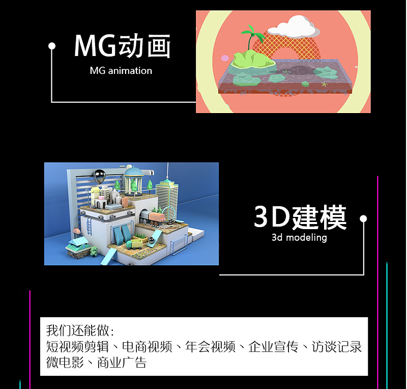 视频制作（图ZMzEzNjIwNTY4） - 海报 - 站酷设计师超大白原创素材 - 站酷ZCOOL