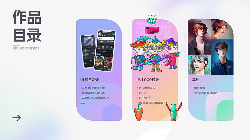 ui作品集（图ZMzM5NzUzNDk2） - APP界面 - 站酷设计师supes原创素材 - 站酷ZCOOL