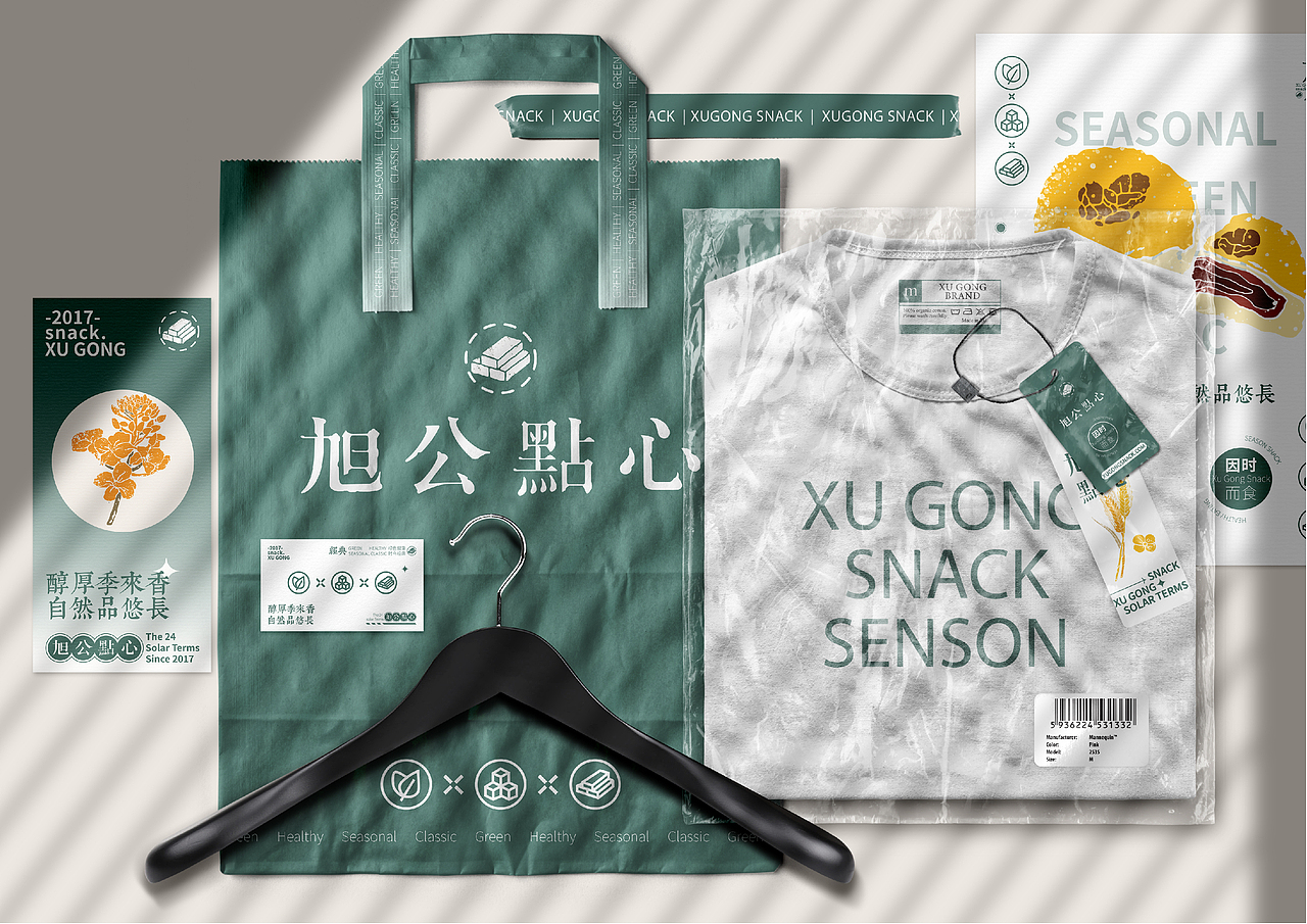 个人作品集2.0（图ZMzAwMDkzODgw） - 品牌 - 站酷设计师天官赐福77原创素材 - 站酷ZCOOL