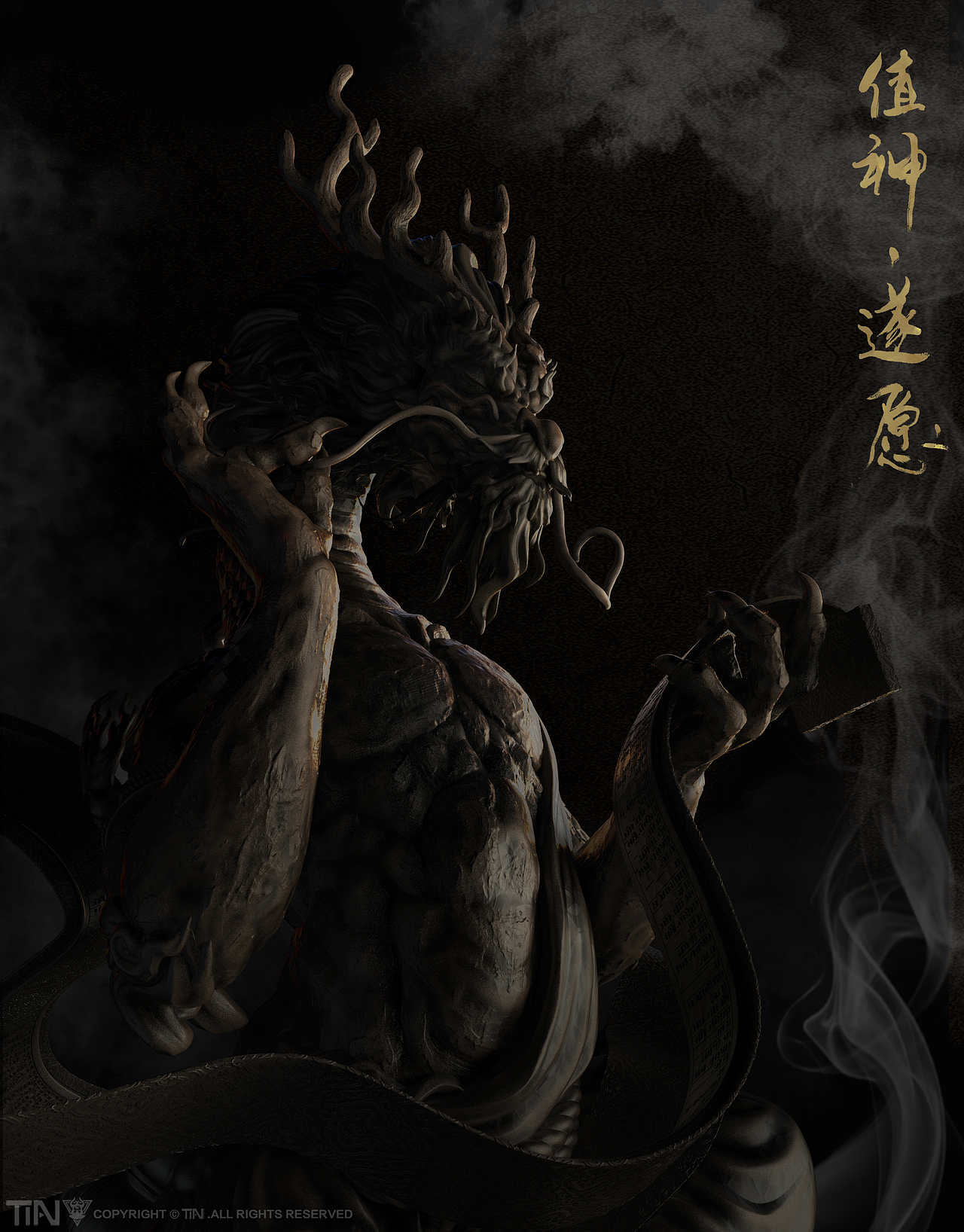 《值神·遂愿》局部图