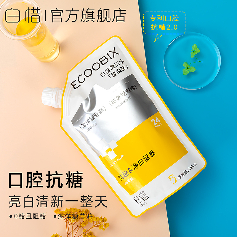 白惜替换装（图ZMzY2NDgwOTY4） - 产品摄影 - 站酷设计师翼年桃原创素材 - 站酷ZCOOL