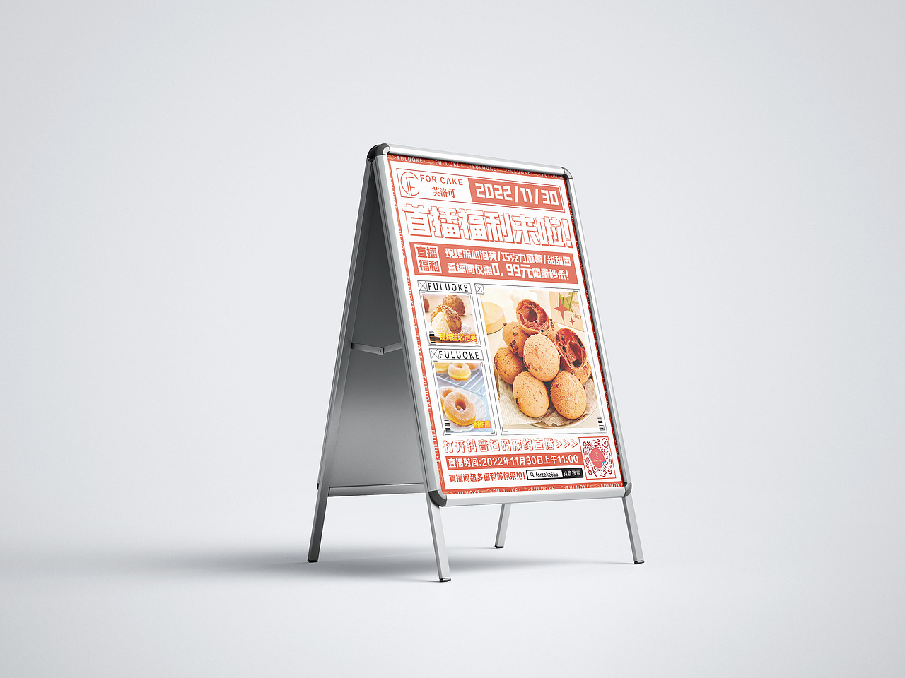 芙洛克蛋糕直播預(yù)告海報(bào)（圖ZMzIzODM3Mzcy） - 海報(bào) - 站酷設(shè)計(jì)師睡不夠啊原創(chuàng)素材 - 站酷ZCOOL