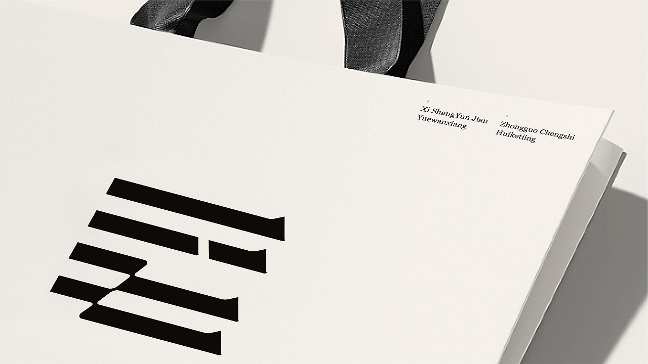 五星级酒店品牌设计（图ZMzE1ODkwNDY0） - 品牌 - 站酷设计师转行卖菜原创素材 - 站酷ZCOOL