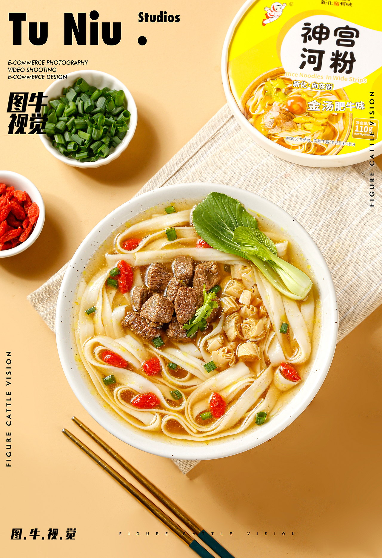 速食产品|电商拍摄|图牛拍摄|电商设计|产品拍照（图ZMzQyMjM1MjMy） - 产品摄影 - 站酷设计师郑州本地产品拍摄原创素材 - 站酷ZCOOL