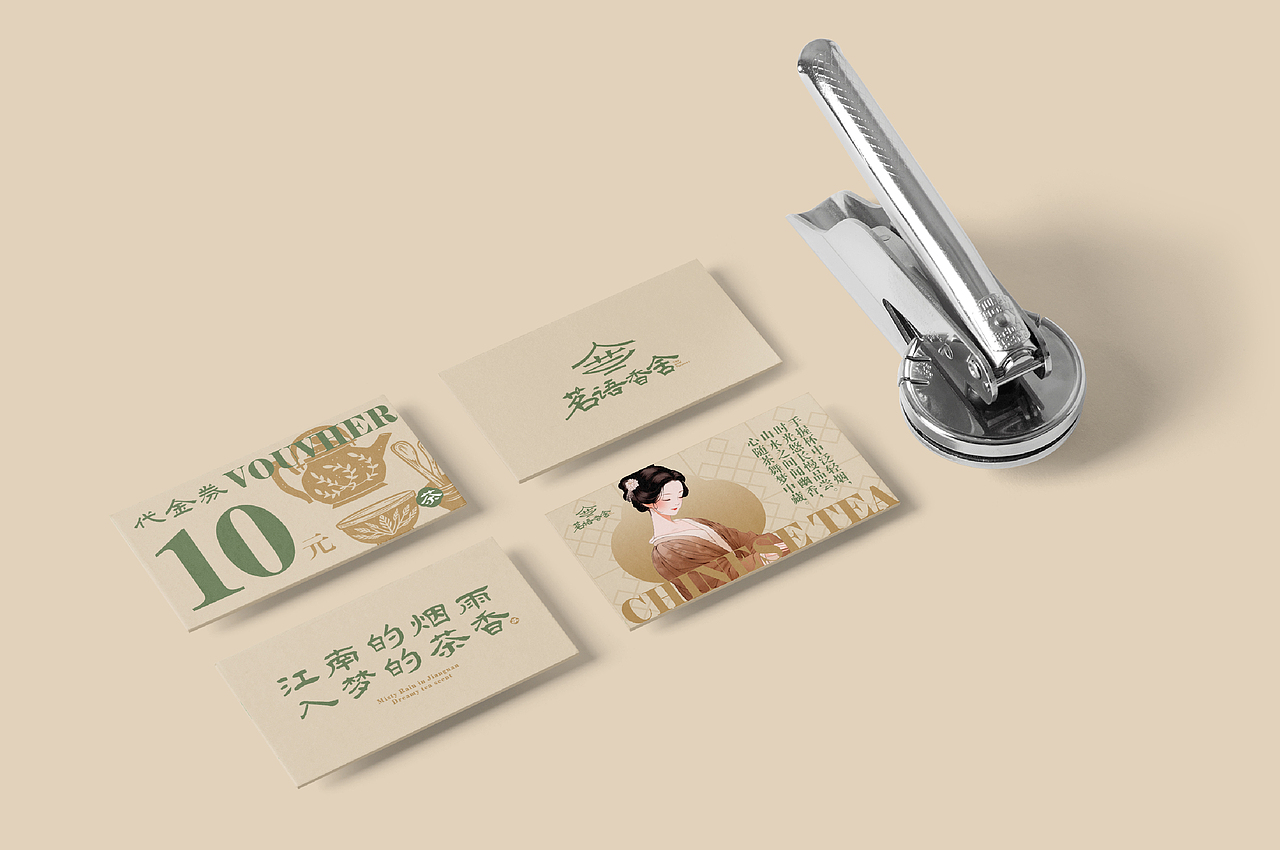 原创设计 | 茗语茶香-中式茶饮品牌设计方案